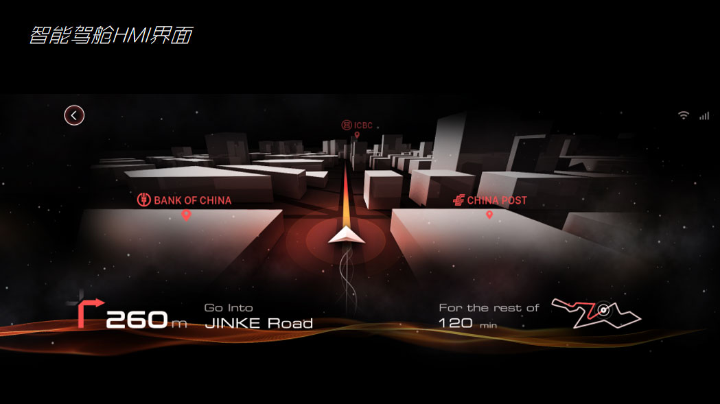 EXEED TX E-IUV intelligent cockpit-HMI design