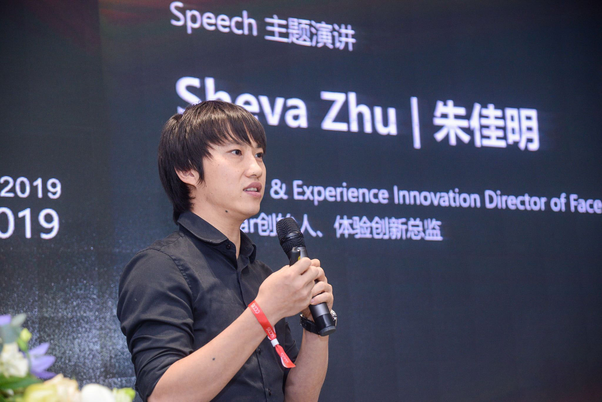 Sheva Zhu, Founder & Experience Innovation Director of facecar