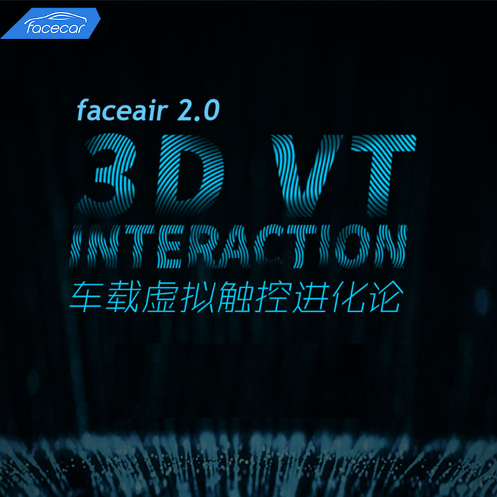 faceair 2.0 Vehicle Virtual Evolution Conference