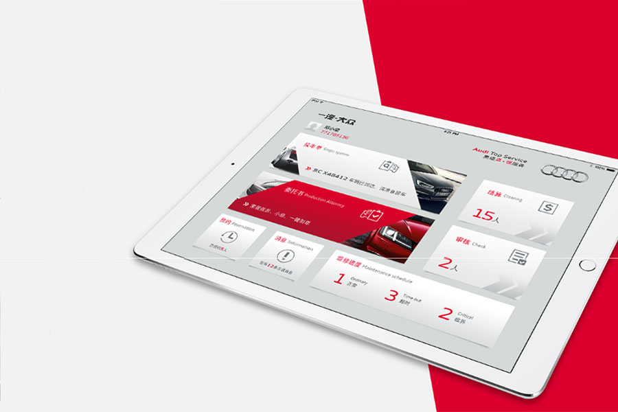 Audi Internet of Vehicles O2O service platform innovation consultation 
