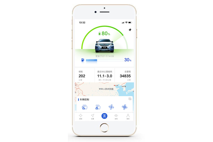 BYD mobile user experience design 