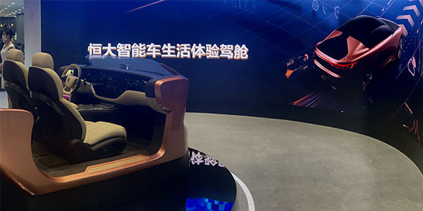 Intelligent driving experience tank of Hengchi