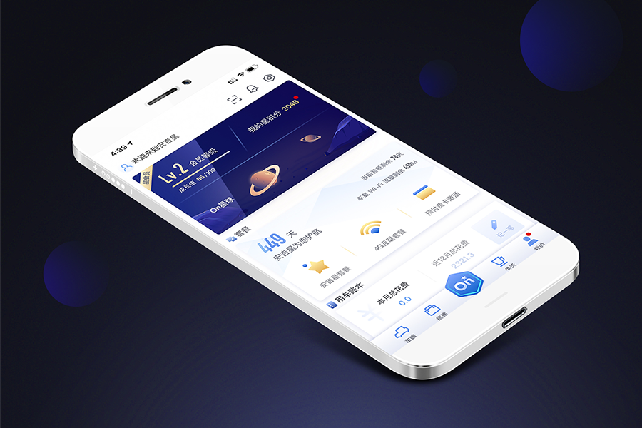 OnStar cross-platform experience innovation consultation